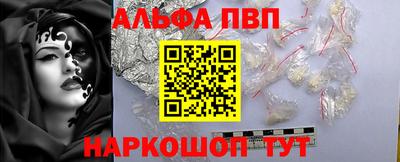 скорость mdpv Балаково