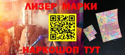 MESCALINE Балашиха