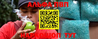 скорость mdpv Балаково