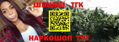 гидра Балахна