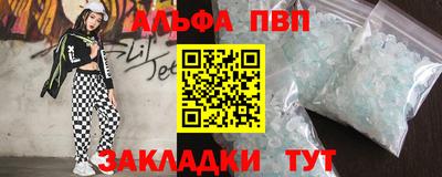 скорость mdpv Балаково