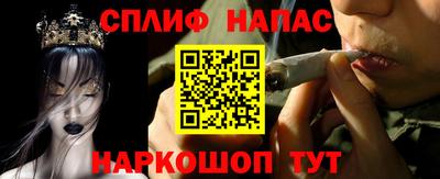 меф Балаково