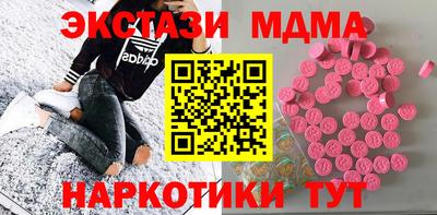 MESCALINE Балашиха