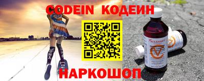MESCALINE Балашиха