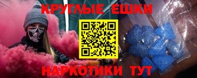 гидра Балахна
