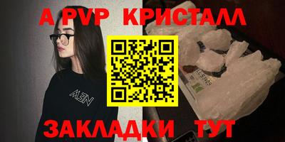 меф Балаково