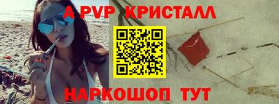 гидра Балахна