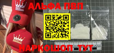 меф Балаково