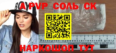 MESCALINE Балашиха