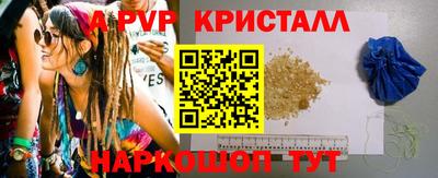гидра Балахна