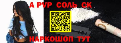 меф Балаково