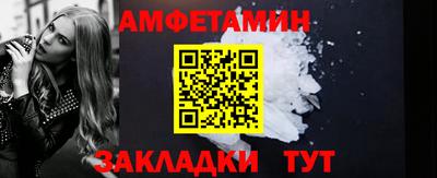меф Балаково