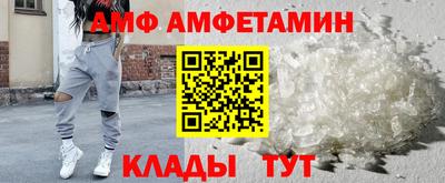 гидра Балахна