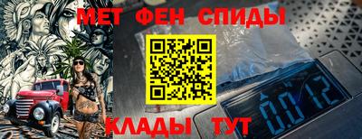 гидра Балахна