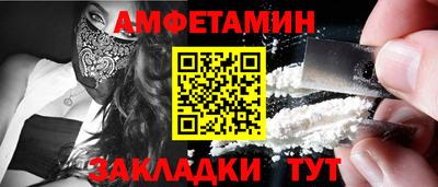 скорость mdpv Балаково