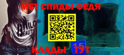 скорость mdpv Балаково