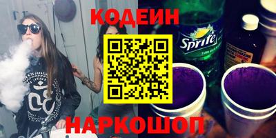 меф Балаково