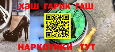гидра Балахна