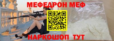 гидра Балахна