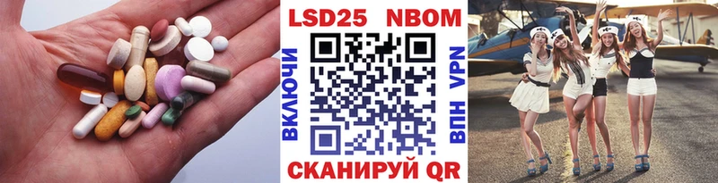 ЛСД экстази кислота нарко площадка формула Бор