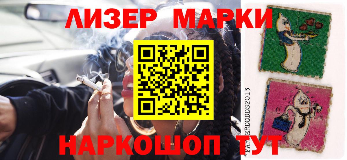 ЛСД экстази кислота Бор