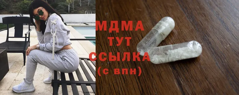 наркошоп  Бор  МДМА crystal 