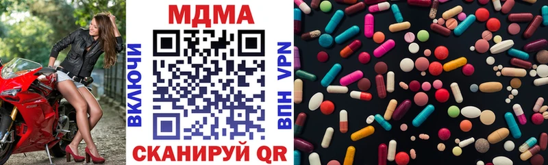 МДМА кристаллы  цены   hydra ссылка  Бор 