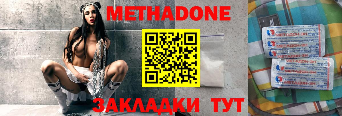 Экстази  Конопля  ГАШ  Вход с VPN  COCAIN  МЕФ   Бор  Купить наркоту 