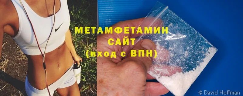 KRAKEN   Бор  Первитин Methamphetamine 