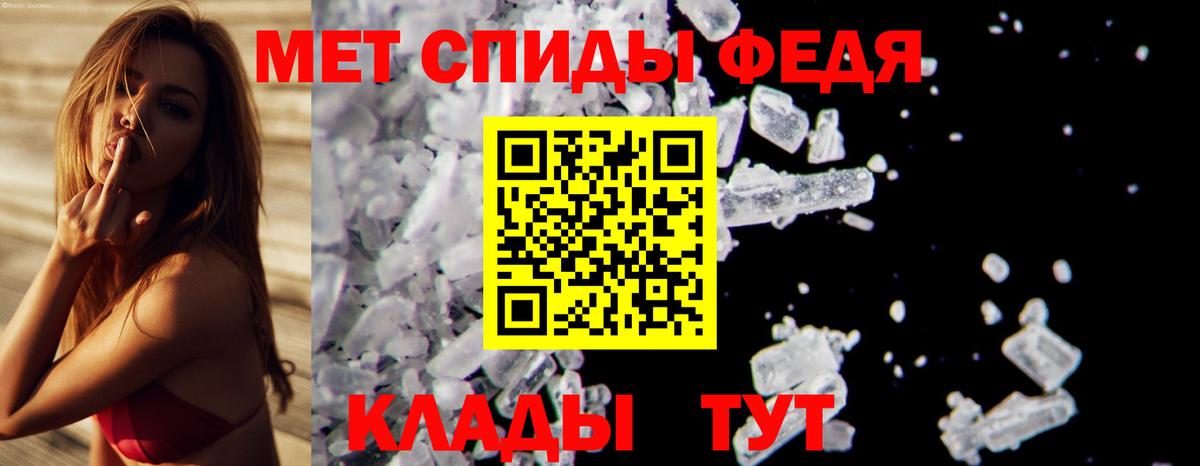 Метамфетамин пудра  Вход с VPN  Бор 