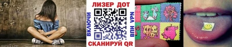 Марки 25I-NBOMe 1,8мг  Бор 
