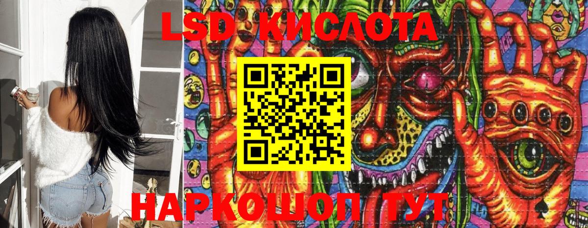 Марки NBOMe  Бор  Наркотические марки 1,8мг  Наркотические марки 1,8мг 