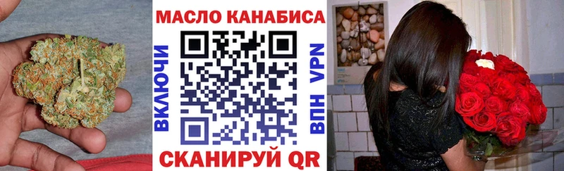 Дистиллят ТГК концентрат  omg как войти  Бор 