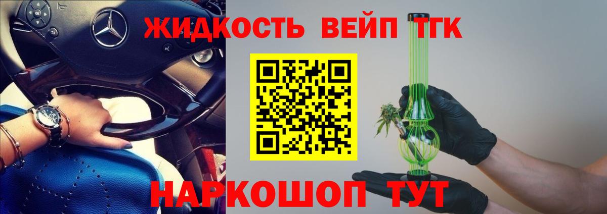 Дистиллят ТГК концентрат  Дистиллят ТГК концентрат  Бор  Вход с VPN 