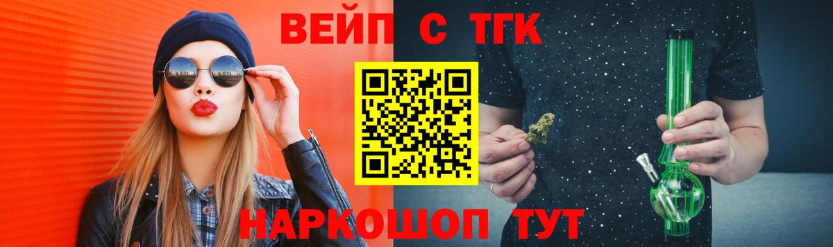 Дистиллят ТГК концентрат Бор