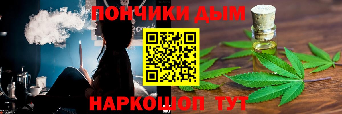 Бошки Шишки индика  Вход с VPN  МАРИХУАНА гибрид  Бор  Каннабис гибрид 