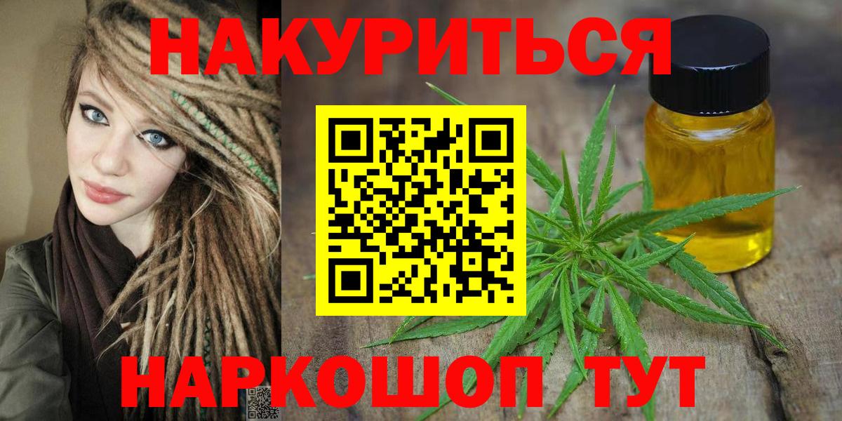 Каннабис тримм Бор